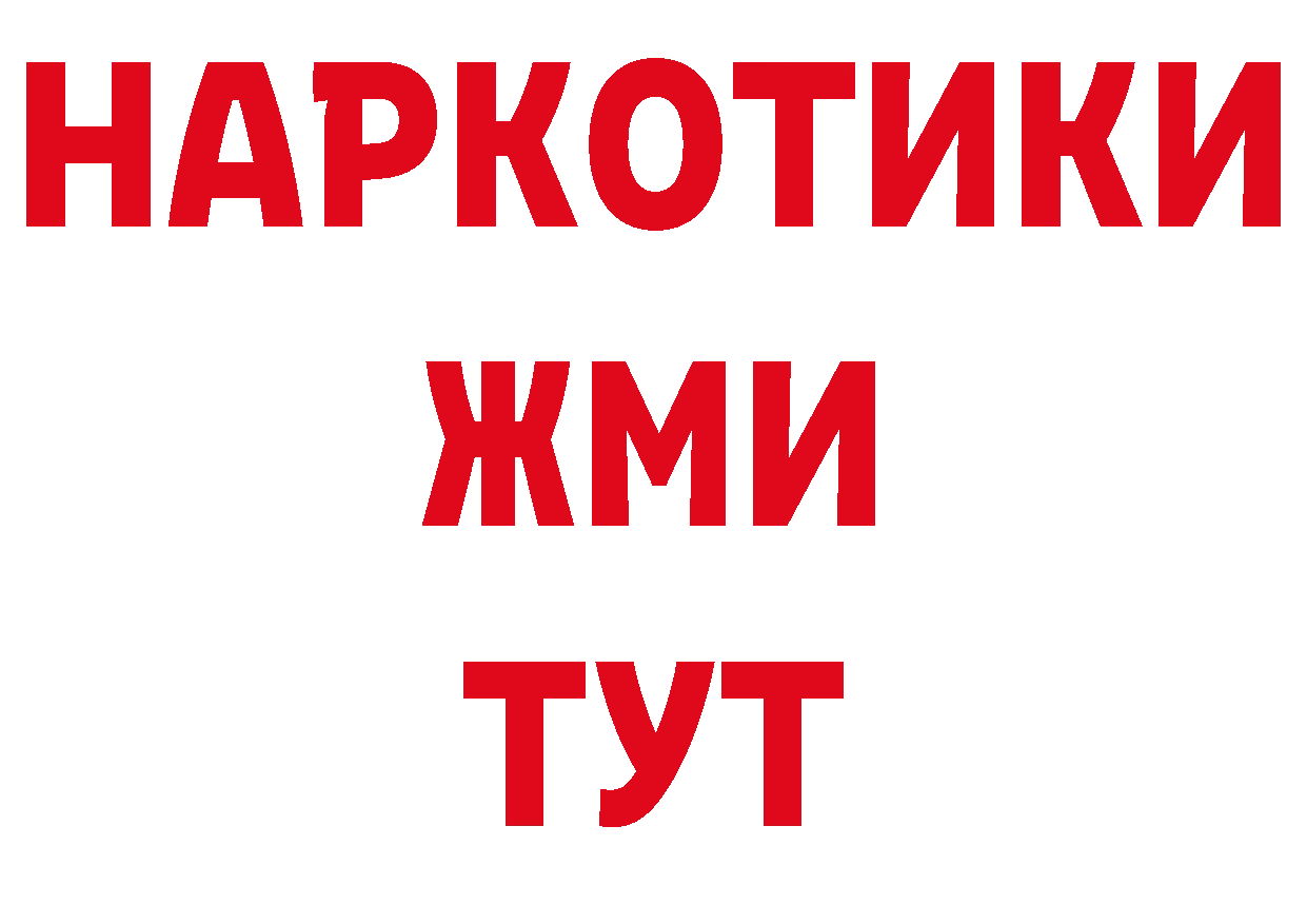 А ПВП Соль маркетплейс дарк нет ссылка на мегу Тольятти