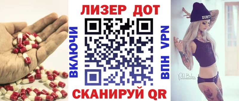 Лсд 25 экстази кислота  хочу наркоту  Тольятти 