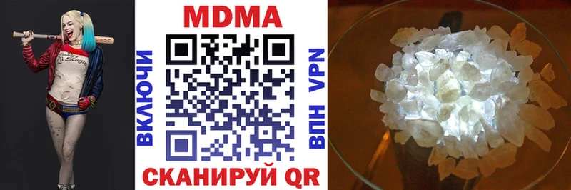 МДМА VHQ  Тольятти 