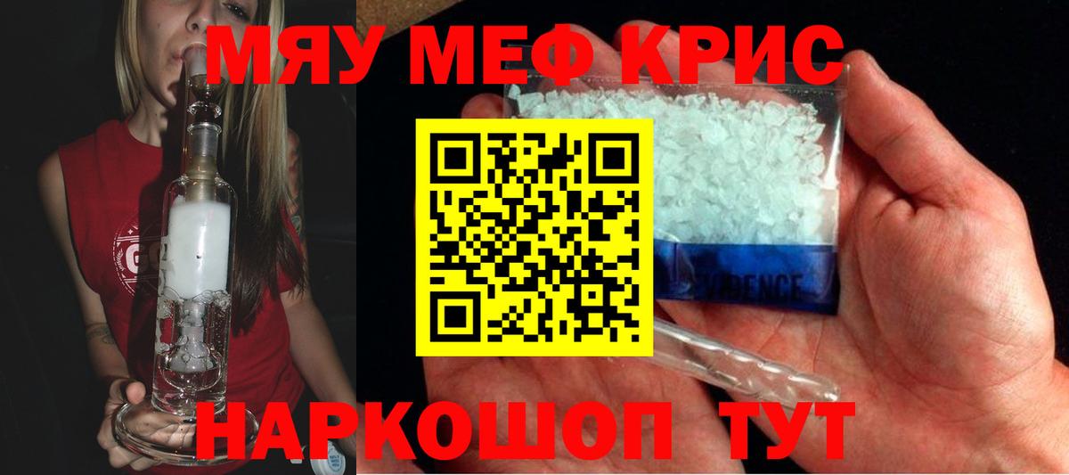 Тольятти  МЕФ  Вход с VPN  МЕФ мука 