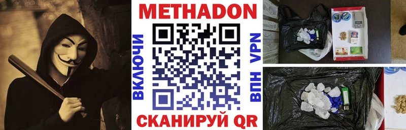 МЕТАДОН VHQ  МЕГА онион  Тольятти  хочу наркоту 