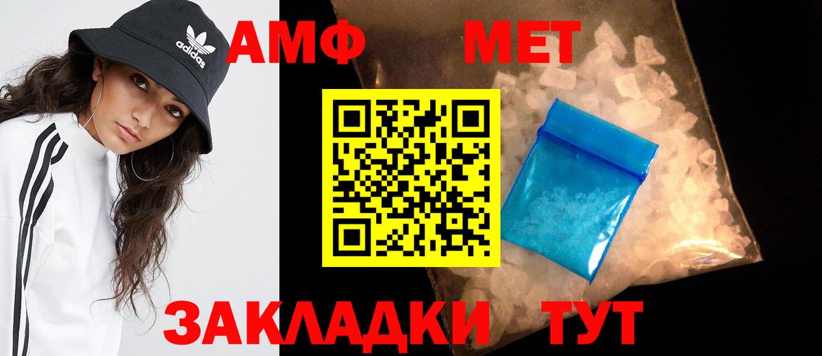 Метамфетамин Декстрометамфетамин 99.9%  Вход с VPN  Тольятти  Метамфетамин Декстрометамфетамин 99.9% 