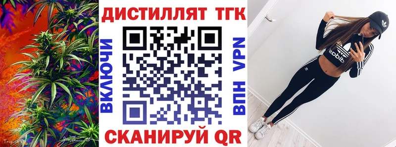 блэк спрут ссылка  Тольятти  ТГК гашишное масло 