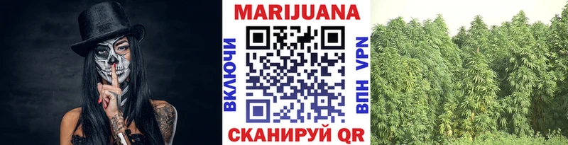 Канабис тримм Тольятти