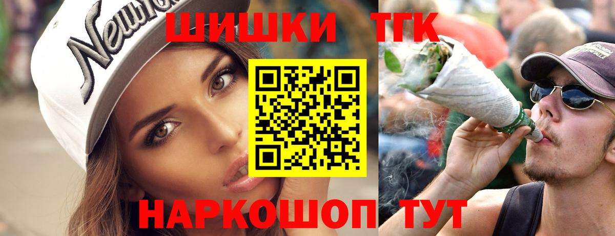 Бошки марихуана SATIVA & INDICA Тольятти