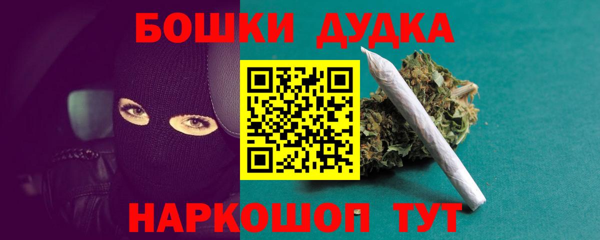 Марихуана ГИДРОПОН  МАРИХУАНА AK-47  Конопля Amnesia  Вход с VPN  Тольятти 